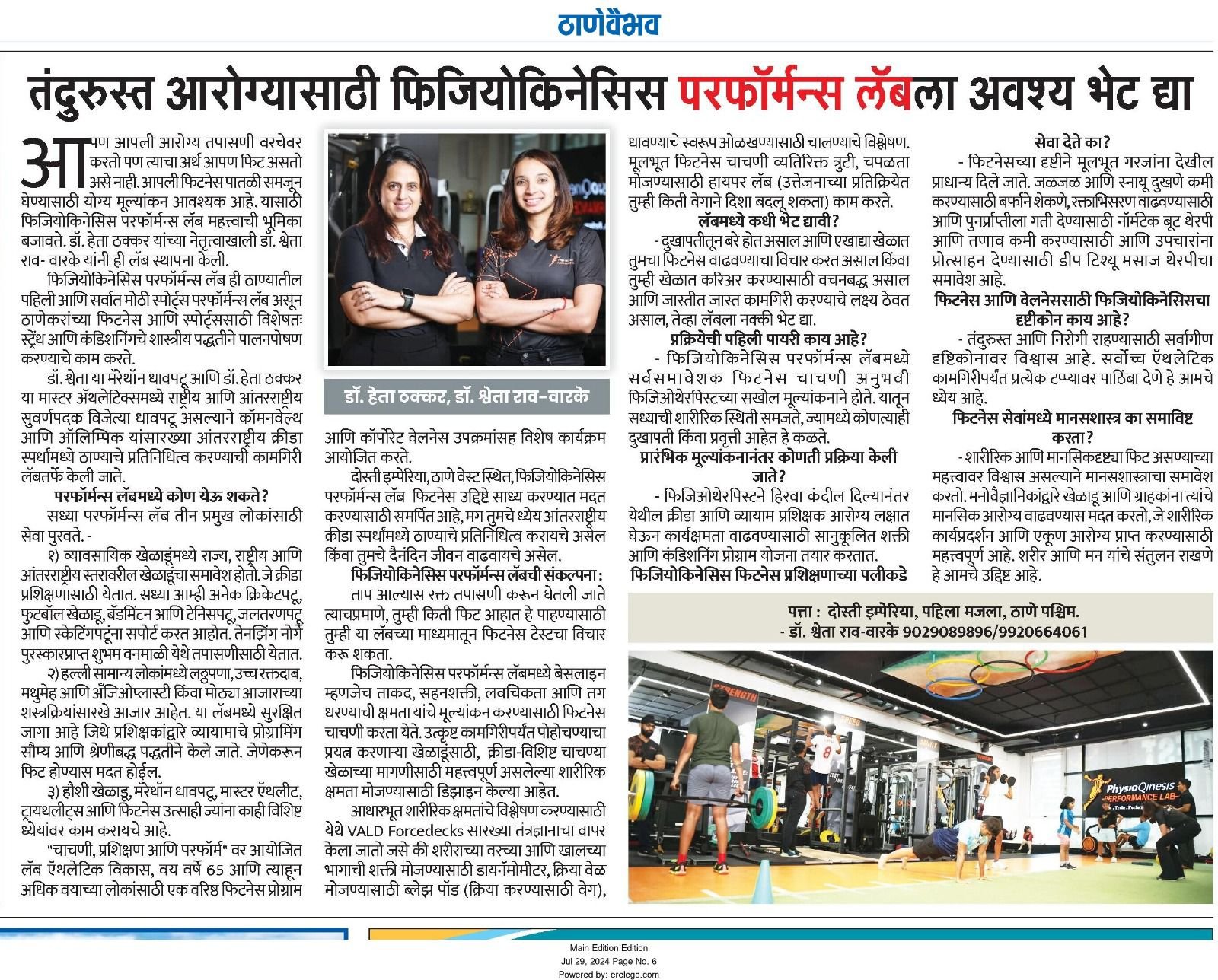 WhatsApp Image 2024 07 30 at 21.13.35